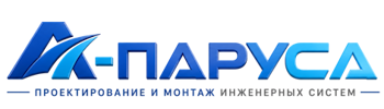 Проектирование и монтаж инженерных систем в Когалыме 2026